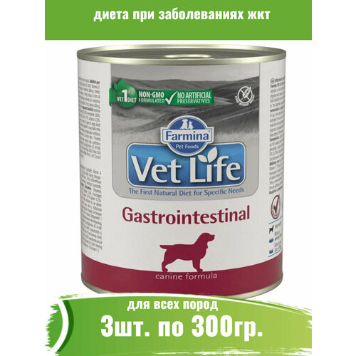 Farmina 3шт по 300г Vet Life Dog Gastrointestinal консервы для собак при желудочно-кишечных заболеваниях фотография