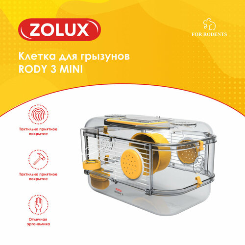 Клетка для грызунов RODY 3 MINI, 330*210*180мм, цвет ярко-желтый ZOLUX фотография