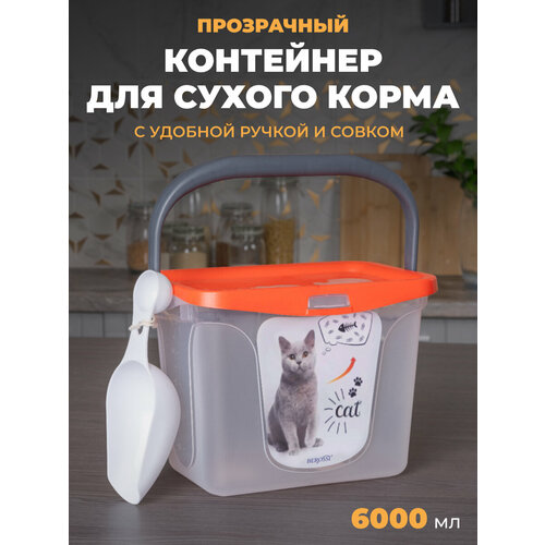 Контейнер для корма животных , емкость для сыпучих продуктов, органайзер пластиковый, кормушка фотография