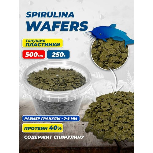 Корм для сомов Spirulina Wafers 500 мл фотография