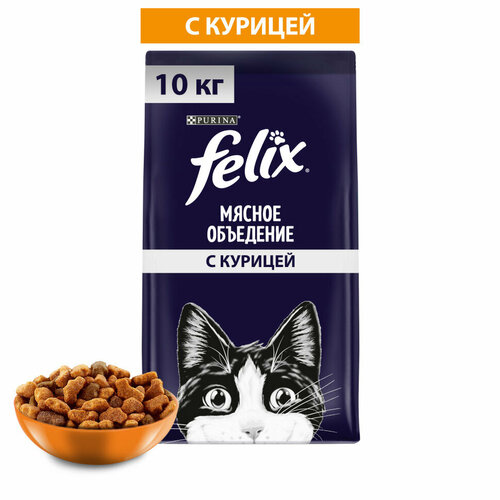 Felix Мясное объедение сухой корм для взрослых кошек с курицей - 10 кг фотография