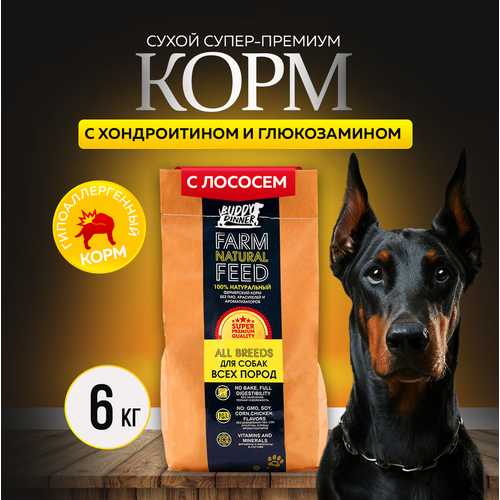 Сухой корм для собак средних и крупных пород Buddy Dinner Gold Line Hypoallergenic с лососем 6 кг фотография