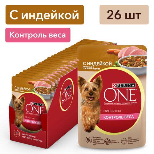 Влажный корм для собак Purina ONE Мини Контроль веса для мелких пород с индейкой, морковью и горохом в подливе 85 г x 26 шт фотография