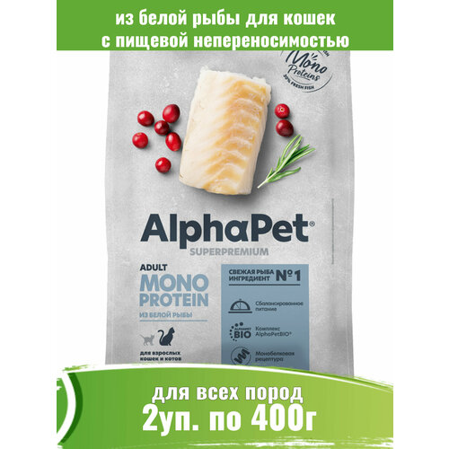 AlphaPet Monoprotein (АльфаПет) 2шт по 400г корм для кошек из белой рыбы фотография