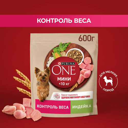 PURINA ONE мини Здоровый вес 600 г сухой корм для собак мелких пород, склонных к набору веса, с высоким содержанием индейки и с рисом фотография