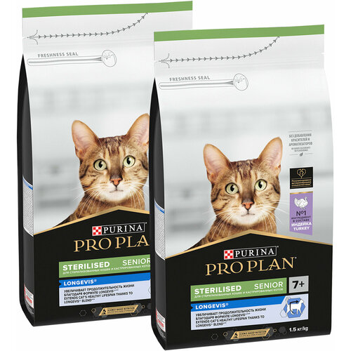 PRO PLAN CAT SENIOR 7+ STERILISED LONGEVIS для пожилых кастрированных котов и стерилизованных кошек старше 7 лет с индейкой (1,5 + 1,5 кг) фотография