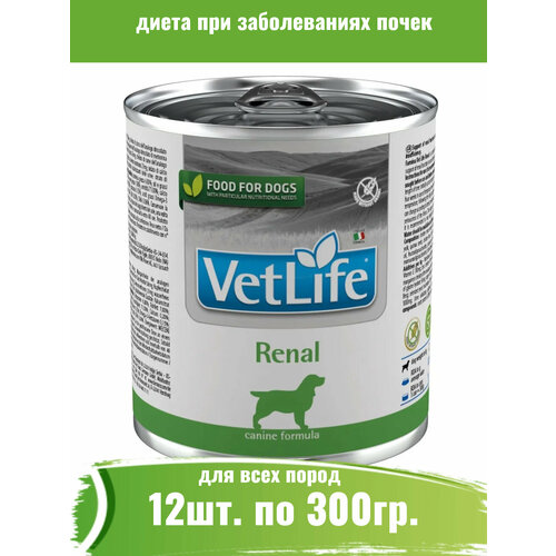 Farmina 12шт по 300г Vet Life Dog Renal консервы для собак с почечными заболеваниями фотография