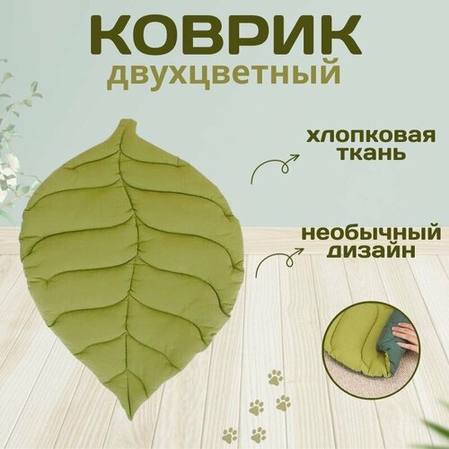 Коврик для кошек/собак/двухцветный/товары для животных/лежанка для кошек/лежанка для собак/лежак фотография