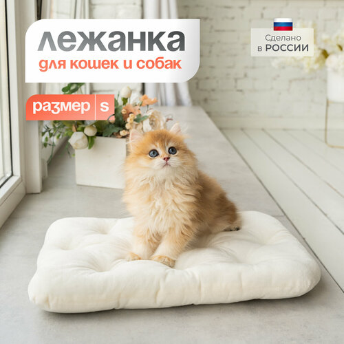 Лежанка для кошек и собак мелких пород, лежак подстилка BEDFORPET фотография