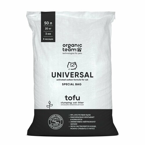 Organic team Tofu Universal Activated Carbon комкующийся наполнитель для кошачьего туалета 50 л фотография