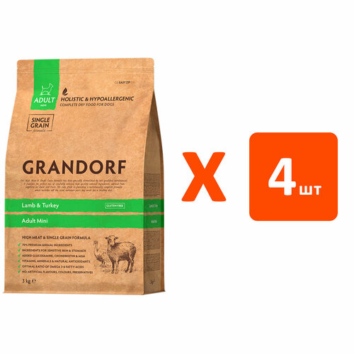 GRANDORF SINGLE GRAIN DOG ADULT MINI LAMB & TURKEY низкозерновой для взрослых собак маленьких пород с ягненком и индейкой (3 кг х 4 шт) фотография