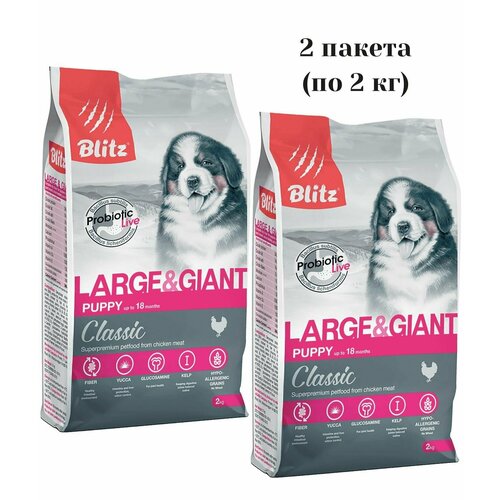 Корм сухой BLITZ Classic Puppy Large & Giant Breeds 2 кг (2 шт), для щенков крупных и гигантских пород (курица) полнорационный фотография