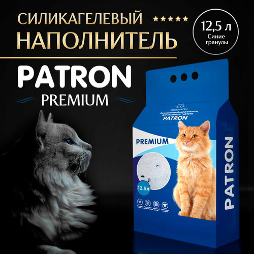 Силикагелевый наполнитель для туалета Patron Premium синие гранулы, впитывающий 12,5л, 4.4 кг фотография