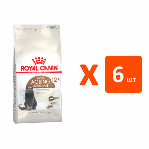 ROYAL CANIN AGEING STERILISED 12+ для пожилых кастрированных котов и стерилизованных кошек старше 12 лет (2 кг х 6 шт) фотография