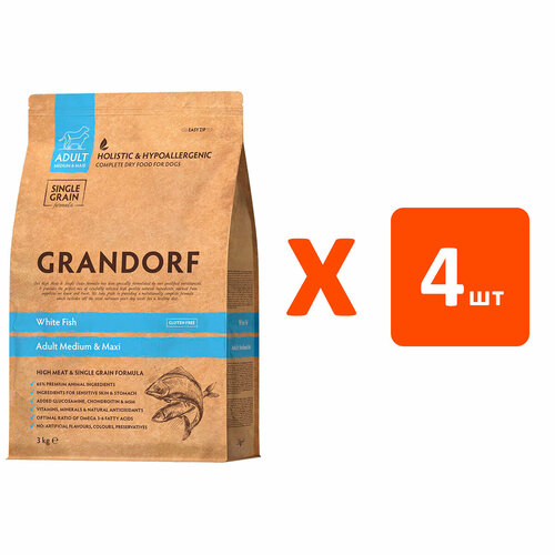 GRANDORF SINGLE GRAIN DOG ADULT MEDIUM & MAXI WHITE FISH низкозерновой для взрослых собак средних и крупных пород с белой рыбой (3 кг х 4 шт) фотография