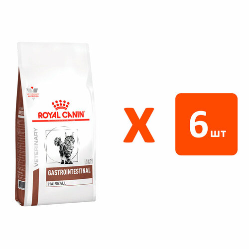 ROYAL CANIN GASTROINTESTINAL HAIRBALL для взрослых кошек при заболеваниях желудочно-кишечного тракта для вывода шерсти (2 кг х 6 шт) фотография