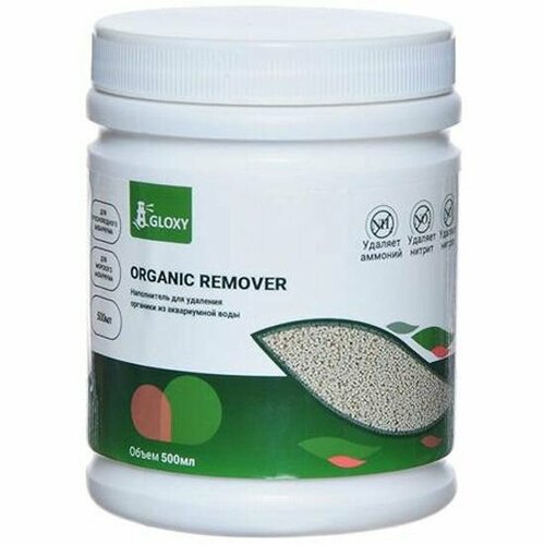 Наполнитель Gloxy Organic Remover для удаления органики 500мл фотография