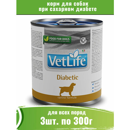 Farmina Vet Life Dog Diabetic 3шт по 300г корм для собак при диабете фотография