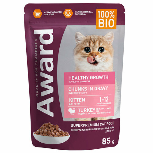 Влажный корм AWARD Healthy growth для котят от 1 месяца кусочки в соусе с индейкой 85 г 12 шт. фотография