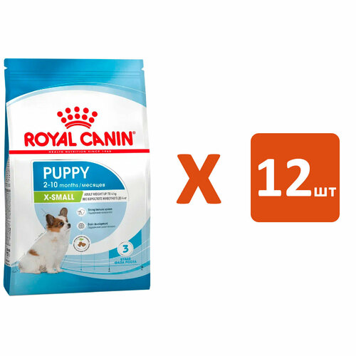 ROYAL CANIN X-SMALL PUPPY для щенков маленьких пород (0,5 кг х 12 шт) фотография