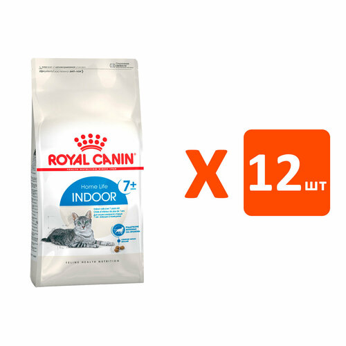 ROYAL CANIN INDOOR 7+ для пожилых кошек старше 7 лет живущих дома (0,4 кг х 12 шт) фотография