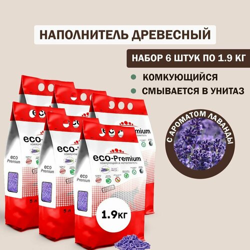 Наполнитель для кошачьего туалета комкующийся древесный ECO Premium Лаванда 6шт х 1.9кг фотография