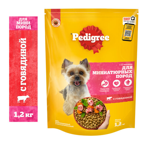 Сухой корм PEDIGREE® для собак миниатюрных пород, с говядиной, 1.2 кг фотография