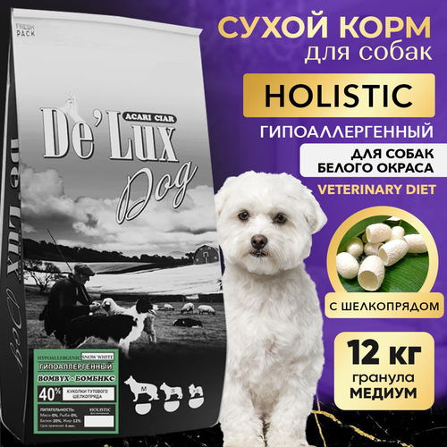 Сухой корм для собак ACARI CIAR De`Lux HYPOALLERGENIC SNOW WHITE Bombyx 12кг M гранула фотография