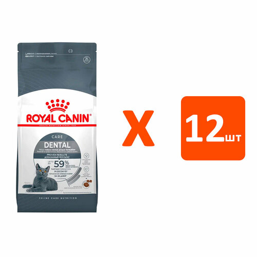 ROYAL CANIN DENTAL CARE для взрослых кошек от заболеваний зубов и десен (0,4 кг х 12 шт) фотография