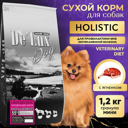 Сухой корм для собак ACARI CIAR De`Lux URINARY 1,2кг S гранула фотография