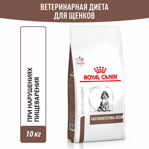 Royal Canin Gastrointestinal Puppy корм для щенков при расстройствах пищеварения 10 кг фотография