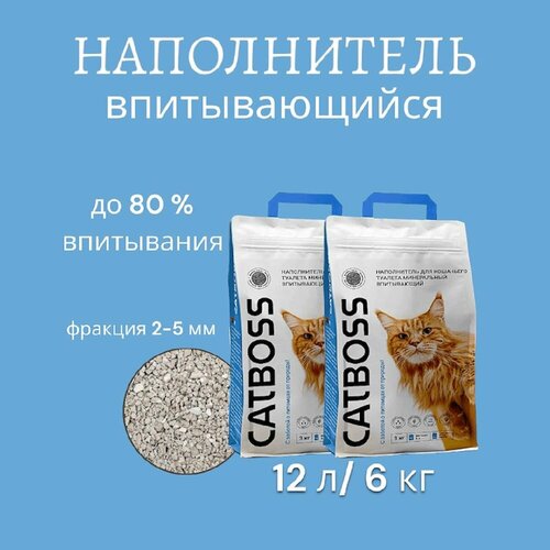 Наполнитель для кошачьего туалета впитывающий CatBoss 6 кг/12л( 2шт по 3 кг) фотография