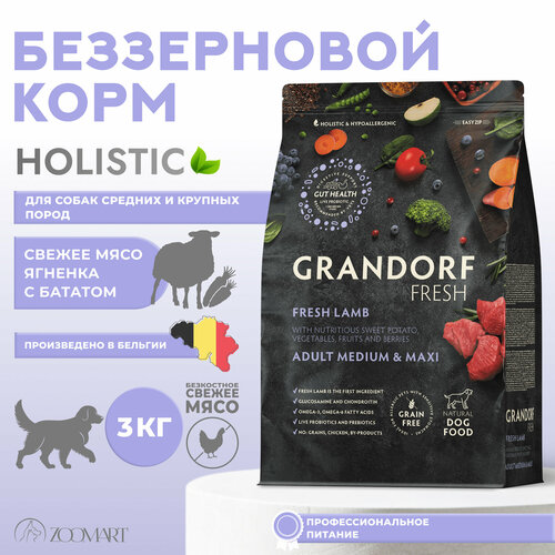 Grandorf Fresh Dog Adult Med&Maxi Lamb&Sweet Potato сухой корм Грандорф Фреш для взрослых собак средних и крупных пород с ягненком и бататом - 3 кг фотография