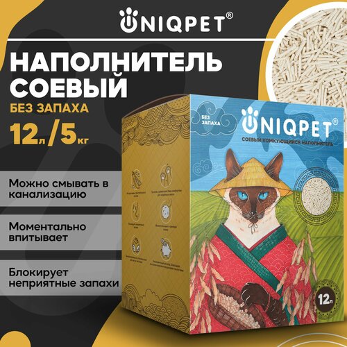 Комкующийся соевый наполнитель для кошачьего туалета UNIQPET, Без отдушки , смывается в унитаз, 5 кг фотография