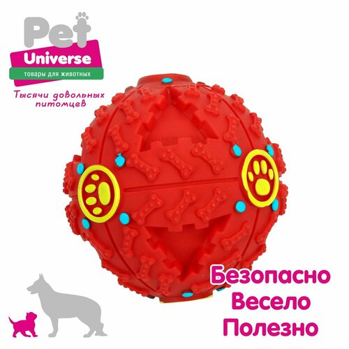 Игрушка для собак Pet Universe хихикающий мячик, со звуком, диаметр 9 см, розовый PU3044PK фотография