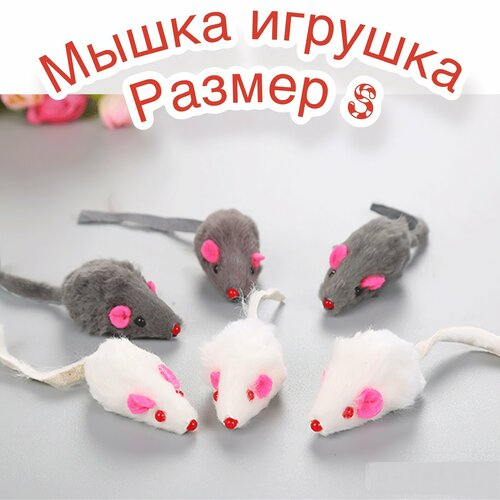 Игрушка для кошек 