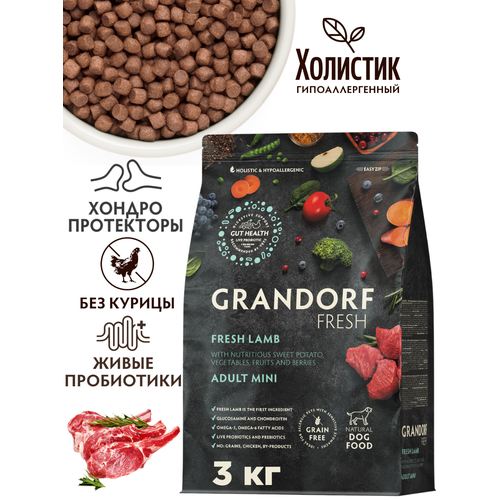 GRANDORF FRESH DOG Lamb MINI 3кг cвежее мясо Ягненка с бататом для взрослых собак мелких пород, чувствительное пищеварение или склонность к аллергии фотография