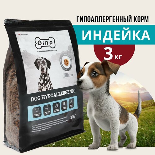 Корм для собак сухой Gina Dog Hypoallergenic гипоаллергенный, индейка, утка, тунец 3 кг фотография