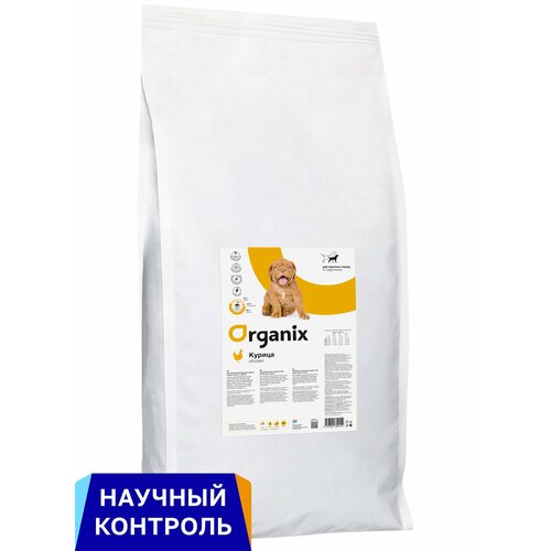 Organix полнорационный сухой корм для щенков крупных пород с курицей для здорового роста и развития, 18 кг фотография