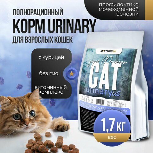 MISTERIOUS Urinary Сухой корм для кошек с мочекаменной болезнью 1.7 кг фотография