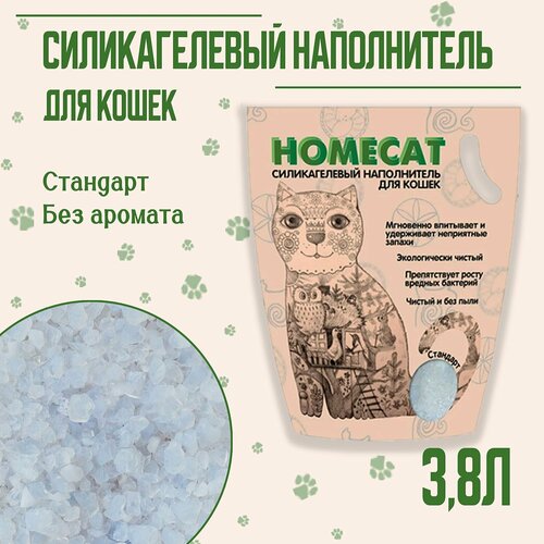 Наполнитель силикагелевый для кошачьего туалета Homecat, без аромата, 3,8л фотография