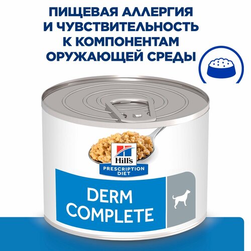 Влажный диетический корм для собак (консервы) Hill's Prescription Diet Derm Complete для собак при пищевой аллергии , 200г фотография