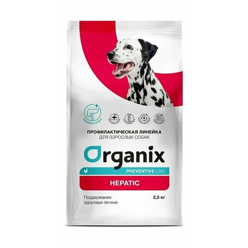 Organix Preventive Line Hepatic - Сухой корм для собак, Поддержание здоровья печени (2,5 кг) фотография