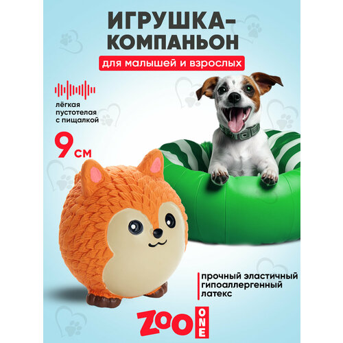 Игрушка для собак с пищалкой (мягкий латекс) Zoo One Лиса 9 см, L-453 фотография