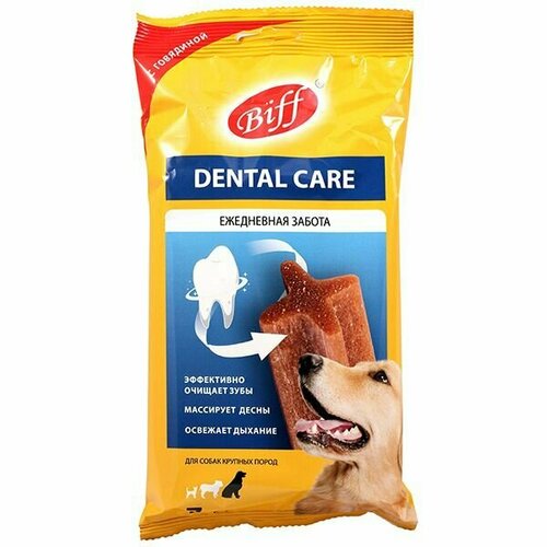 Жевательный снек для чистки зубов со вкусом говядины(3уп.). Biff Dental Care. Крупные породы 270гр фотография