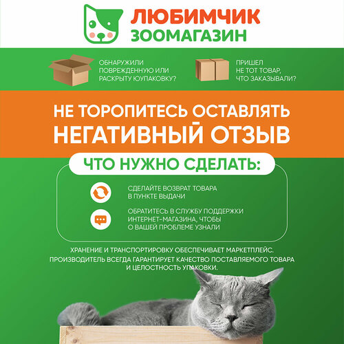 Наполнитель Organic Team Tofu Universal Activated Carbon для кошачьего туалета из тофу, комкующийся, растительный, с активированным углем для защиты от бактерий и инфекций, смываемый, 6 л. фотография