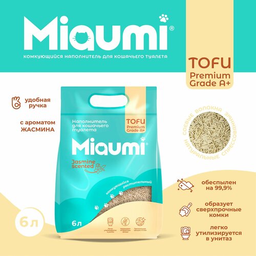 Мяуми Miaumi TOFU Jasmine Scented комкующийся наполнитель для кошачьего туалета растительный/Тофу, с тонким ароматом жасмина 6л фотография