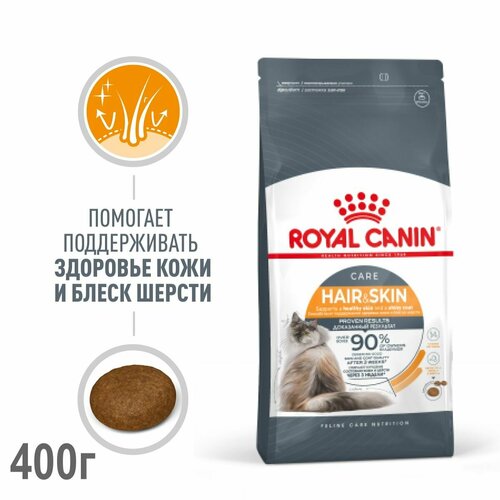 Сухой корм для кошек Royal Canin Hair & Skin Care, для поддержания здоровья кожи и шерсти, 400 г фотография