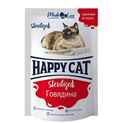 фотография Влажный корм Happy Cat Sterilised для стерилизованных кошек, кусочки в соусе с говядиной 24шт х 85 г, купить онлайн 1764 рубл