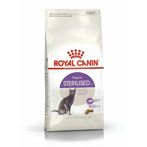 ROYAL CANIN Корм для стерилизованных кошек с домашней птицей 1,2 кг фотография